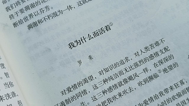 凋零和不朽混为一体，这就是奇迹