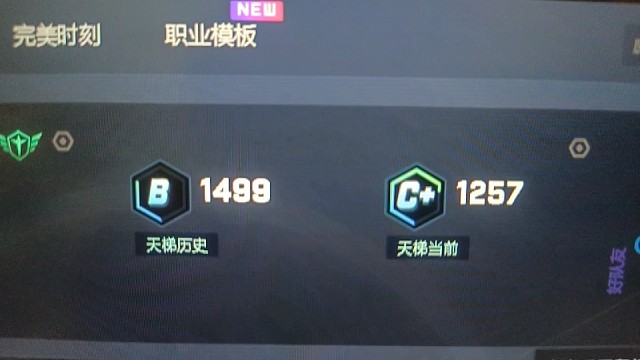 CSGO女玩家！！！