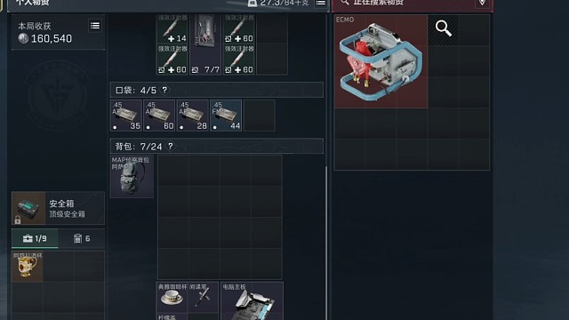 一直都是一个人