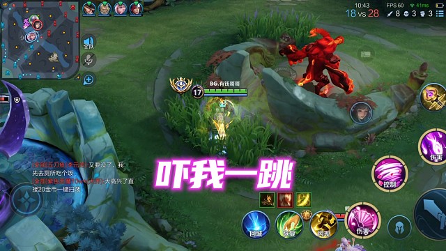 小乔西施说悄悄话，谈崩了？