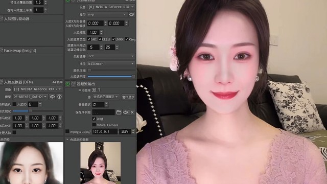 直播聊天专用科技