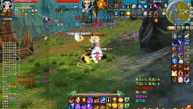 圣御神混沌七侠镇战斗视频