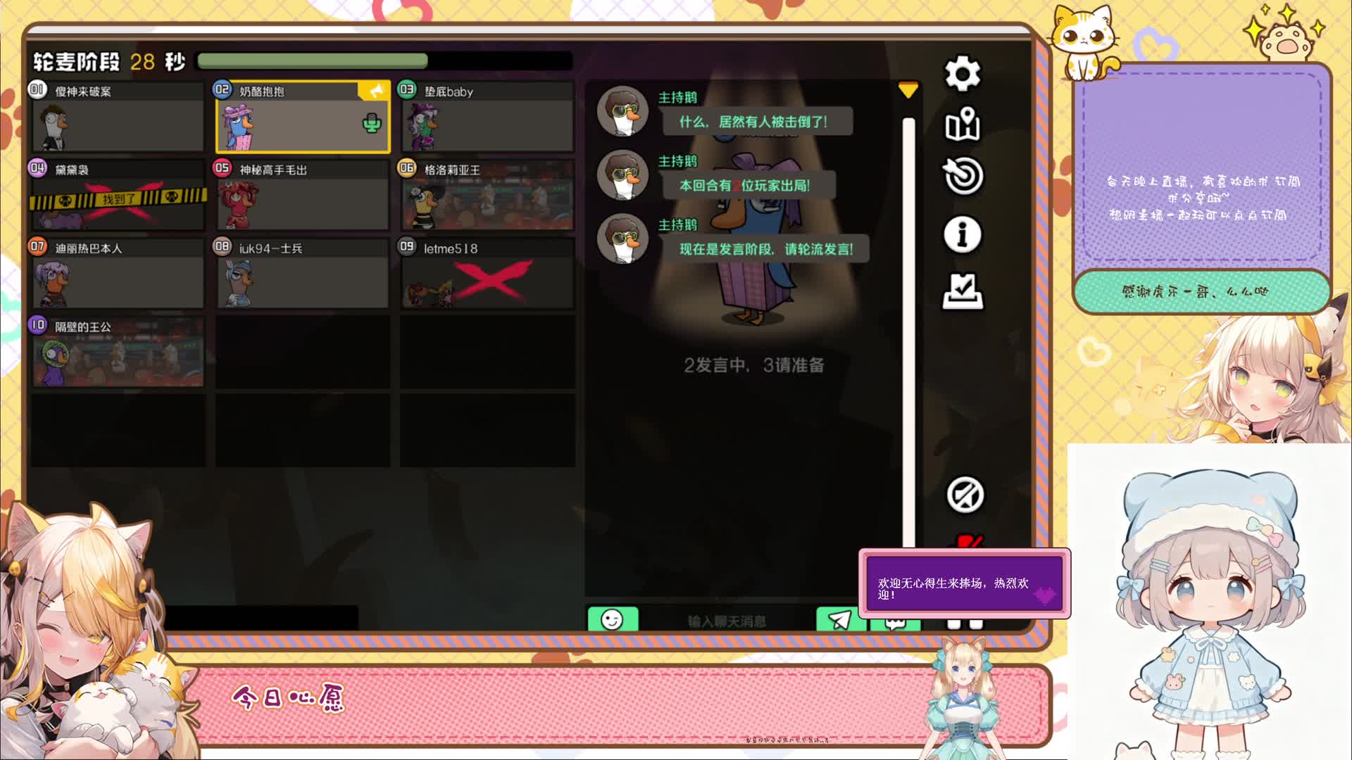 鹅鸭杀团建：真是泽哥保镖吗！！