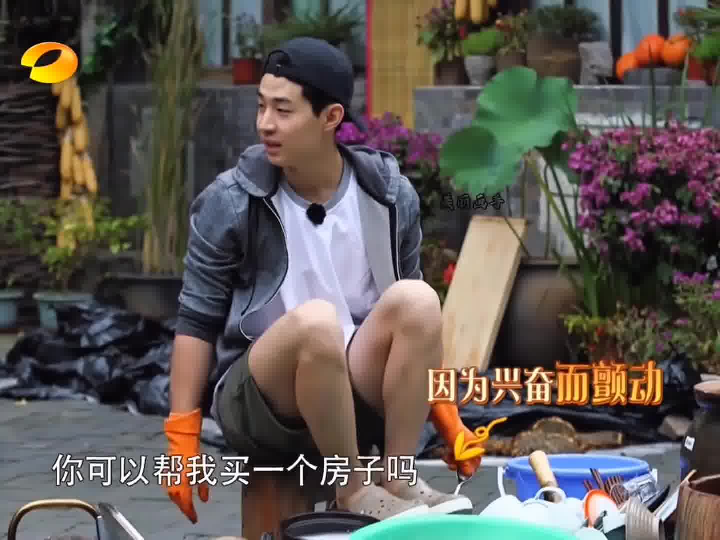 刘宪华跟黄磊求照顾