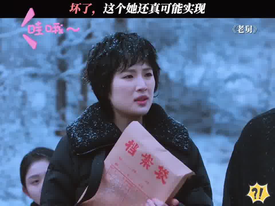 这想法在哪个年代还蛮超前的！