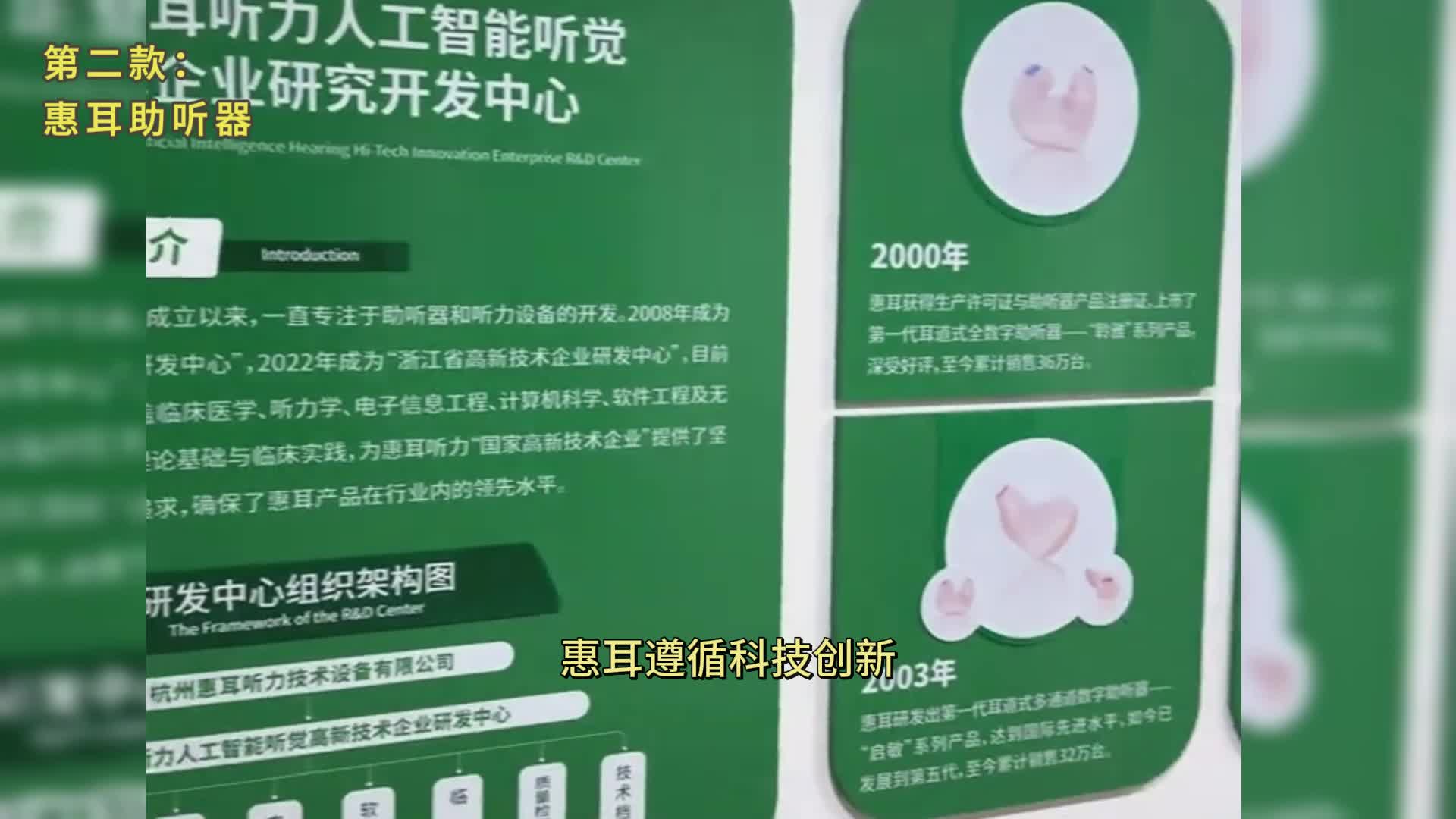 助听器会损伤耳朵吗？助听器排行榜，正确调校才不伤耳！