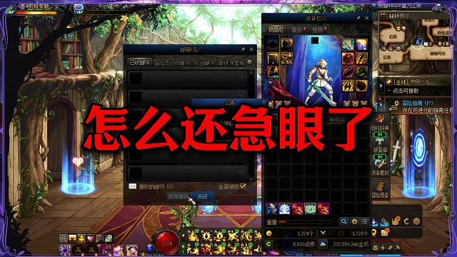 红12用卷子还是远古书？