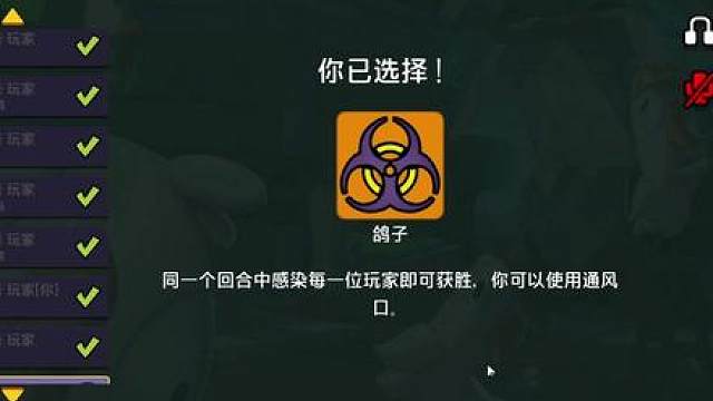 鹅鸭杀手游：鹅鸭杀万能发言公式第一次吃瘪