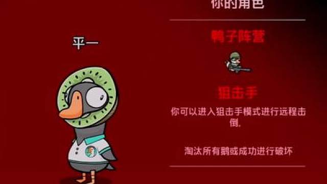 狙击手狙队友我是真没招