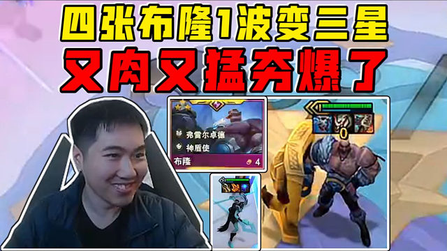 红莲:四张布隆1波D出三星!四费卡真神又肉又猛夯爆了!