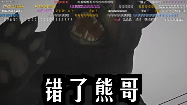 楚河时隔一年重玩漫漫长夜，结果刚开局就楚三世，太搞笑了