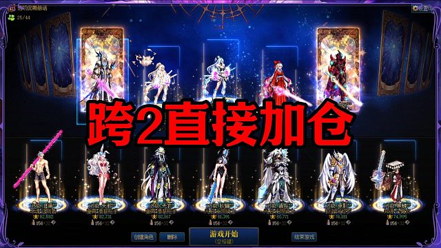 跨2过气至尊卖不出去怎么办？