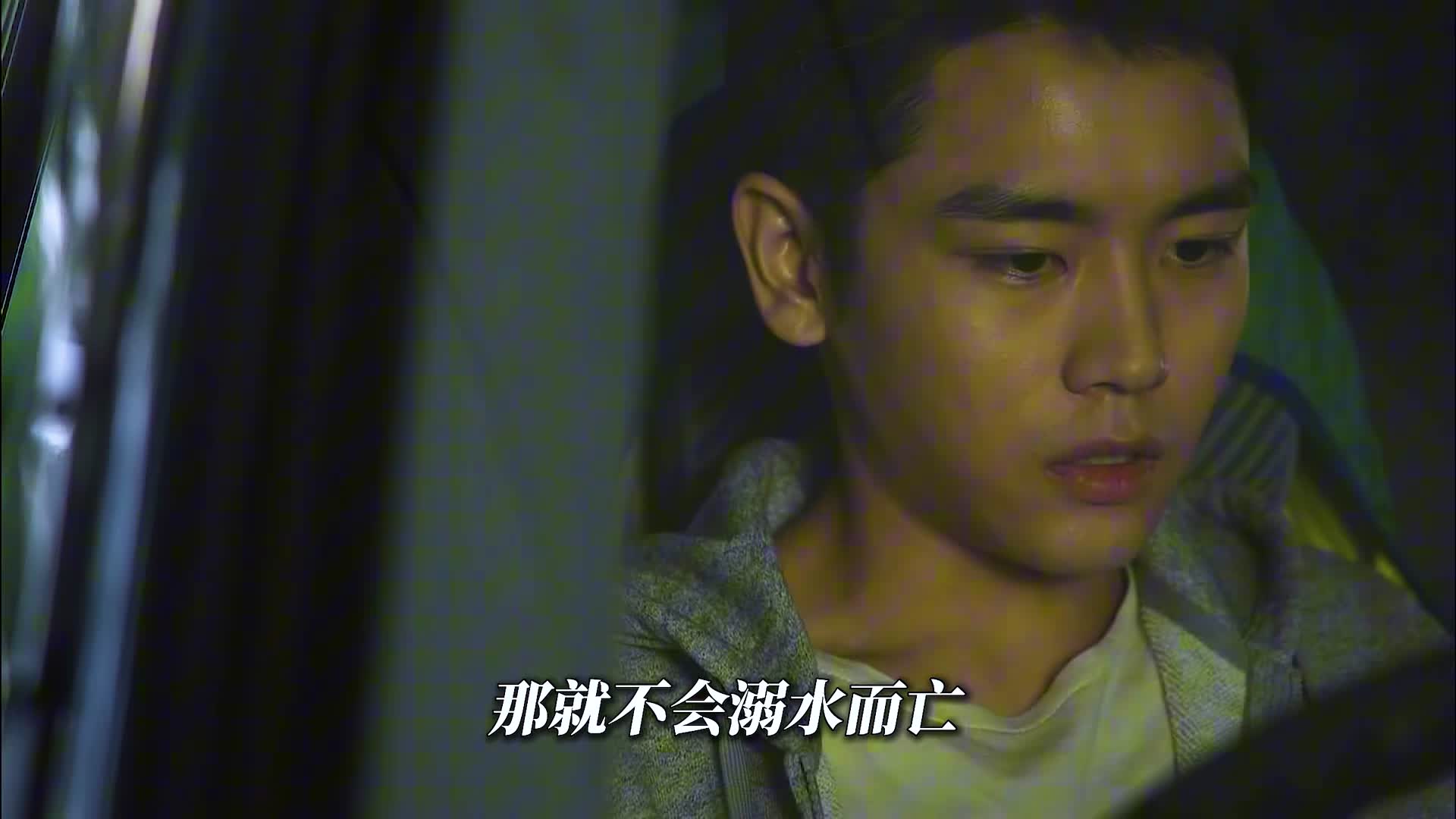 非自然死亡哪一集最封神