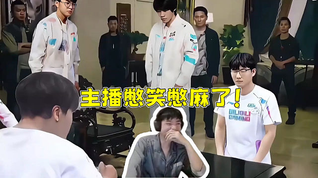 Letme看《Bin：家法伺候！不准给他求情！》 主播憋笑憋麻了！