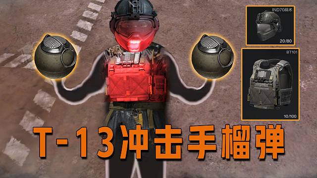 传奇摔炮【暗区来整活】