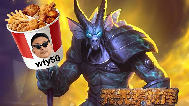 炉石传说：【天天素材库】 第398期