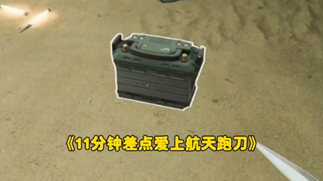 航天基地已经成为版本答案，遍地是红？