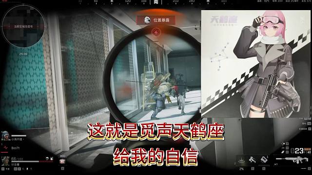 天鹤座让三角洲的脚步方位不再迷茫