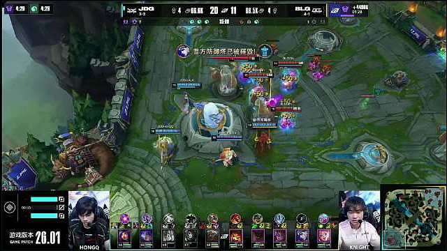 2026LPL第一赛段常规赛组内赛W3D1 【BLG 1:1 JDG】恭喜 拿下第二局比赛胜利，扳回