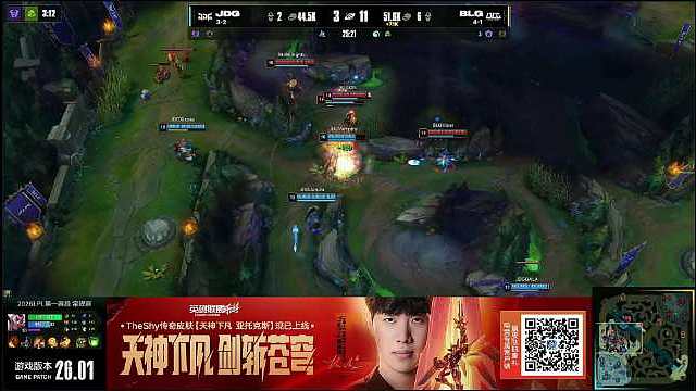 2026LPL第一赛段常规赛组内赛W3D1 【BLG 0:1 JDG】恭喜 拿下第一局比赛胜利，先下