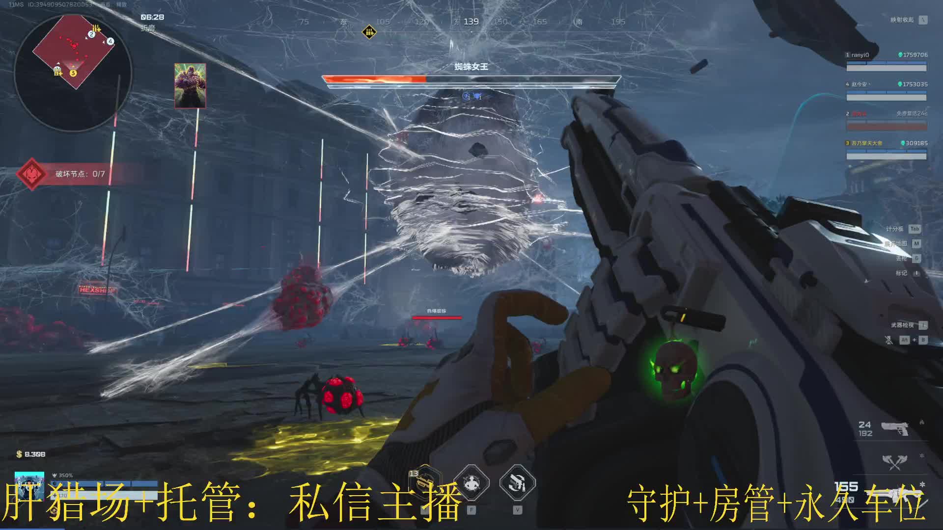 接猎场各种难度副本/插件/近战武器-片段1