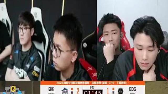 各大职业选手们看，失心说自己会丢配合闪光弹，然后一下给队友全闪了！全员看的难绷！！