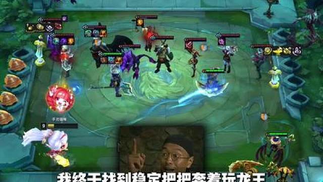 发发发发发发条魔灵，是老风是铁王八是龙王备选，下限之选