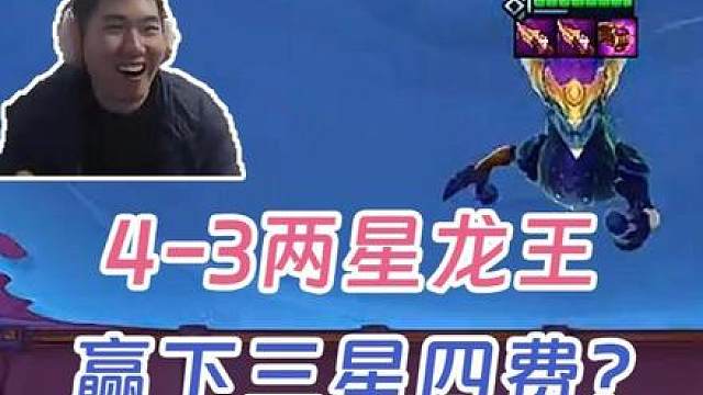 幻灭：TPC决赛4-3两星龙王，最后赢下三星四费布隆