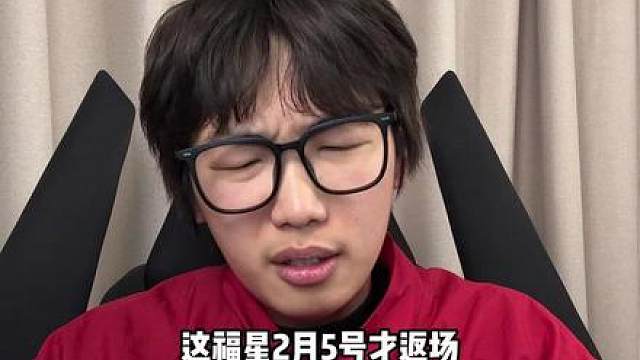 怎么评价金铲铲福星返场？