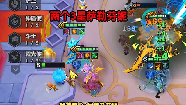 我有两个3星萨勒芬妮....