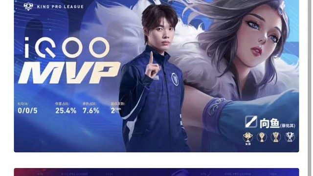 DYG晋级S组形势大好，向鱼的加盟是否至关重要？带来完全不一样的感觉