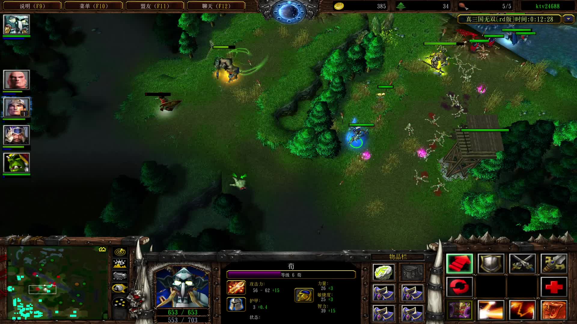 神级暴风哥的荀上