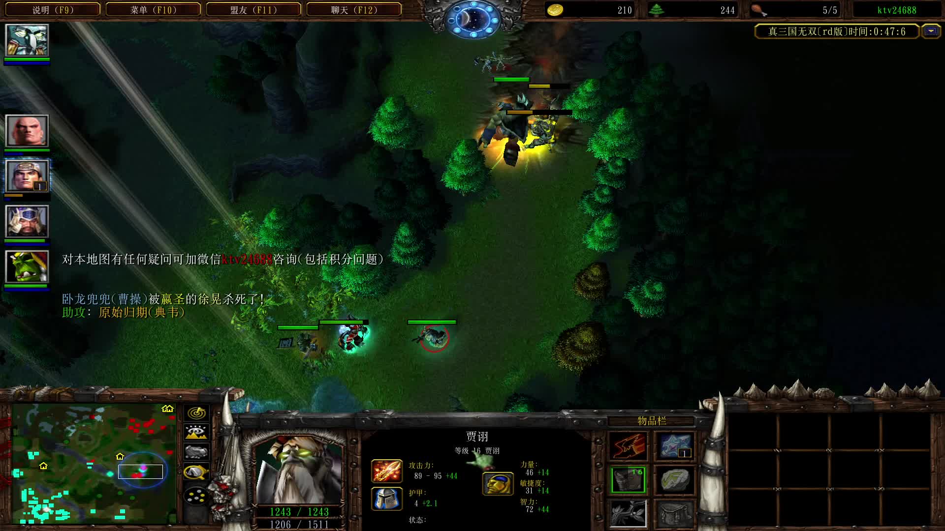 神级暴风哥的荀下