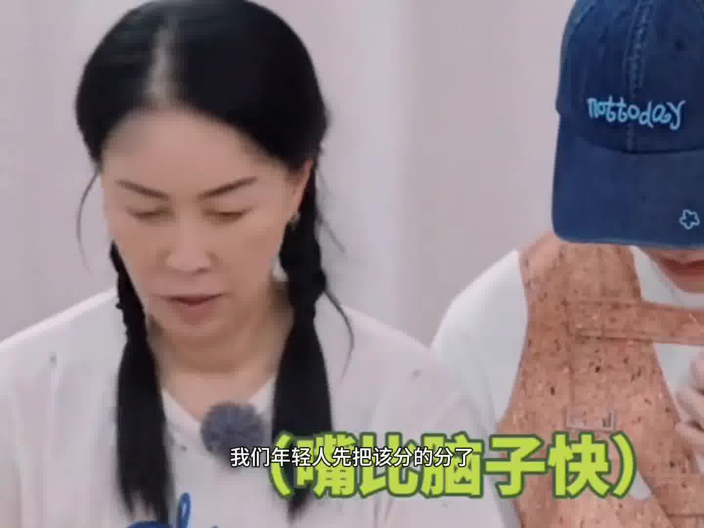 那英你说谁老？