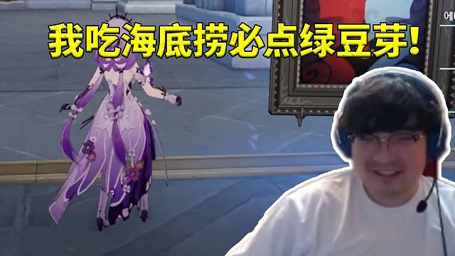 BeryL谈自己吃海底捞必点绿豆芽：我妹妹就一定要吃油菜！