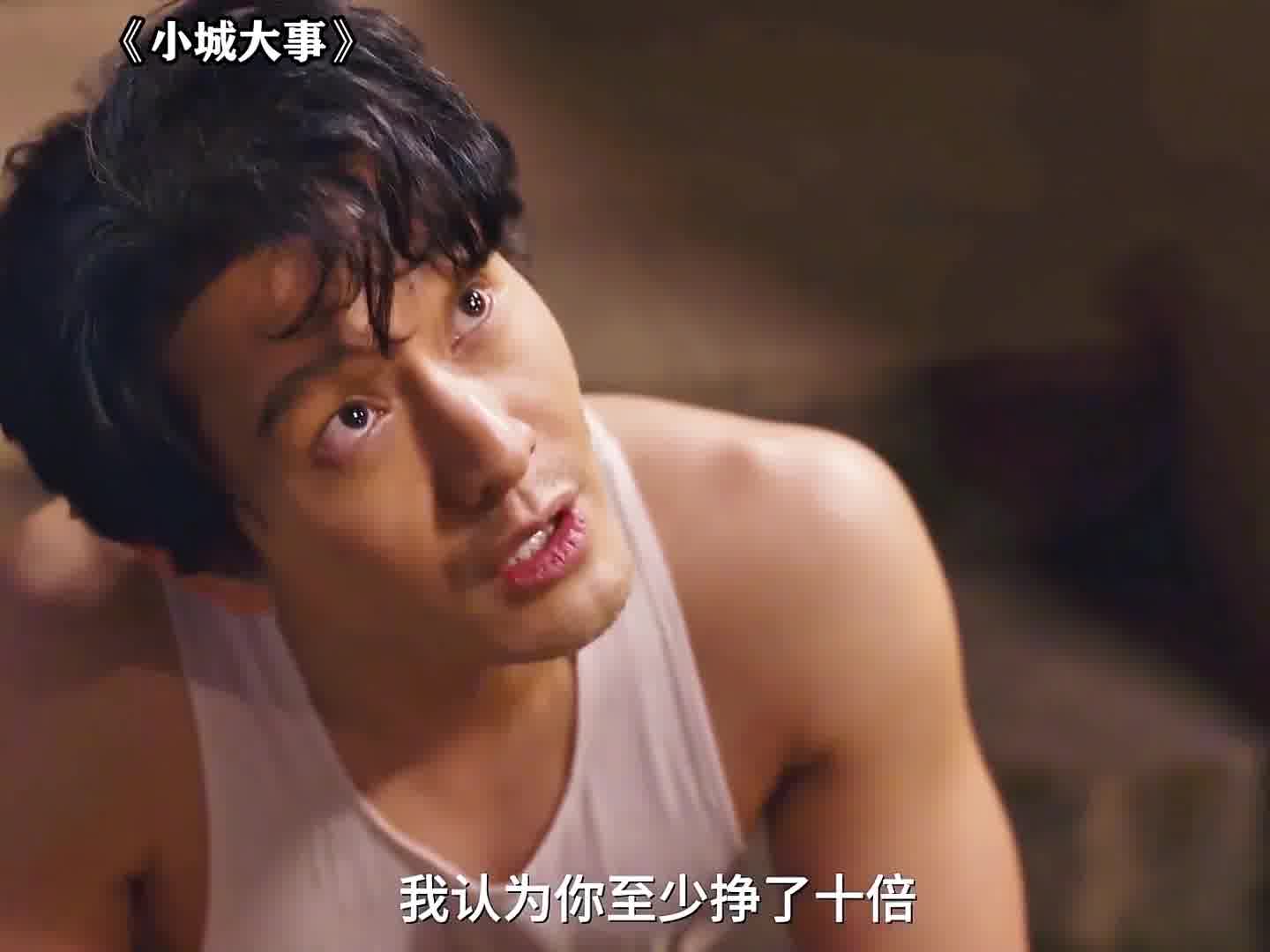 有点心眼子全使儿子身上了