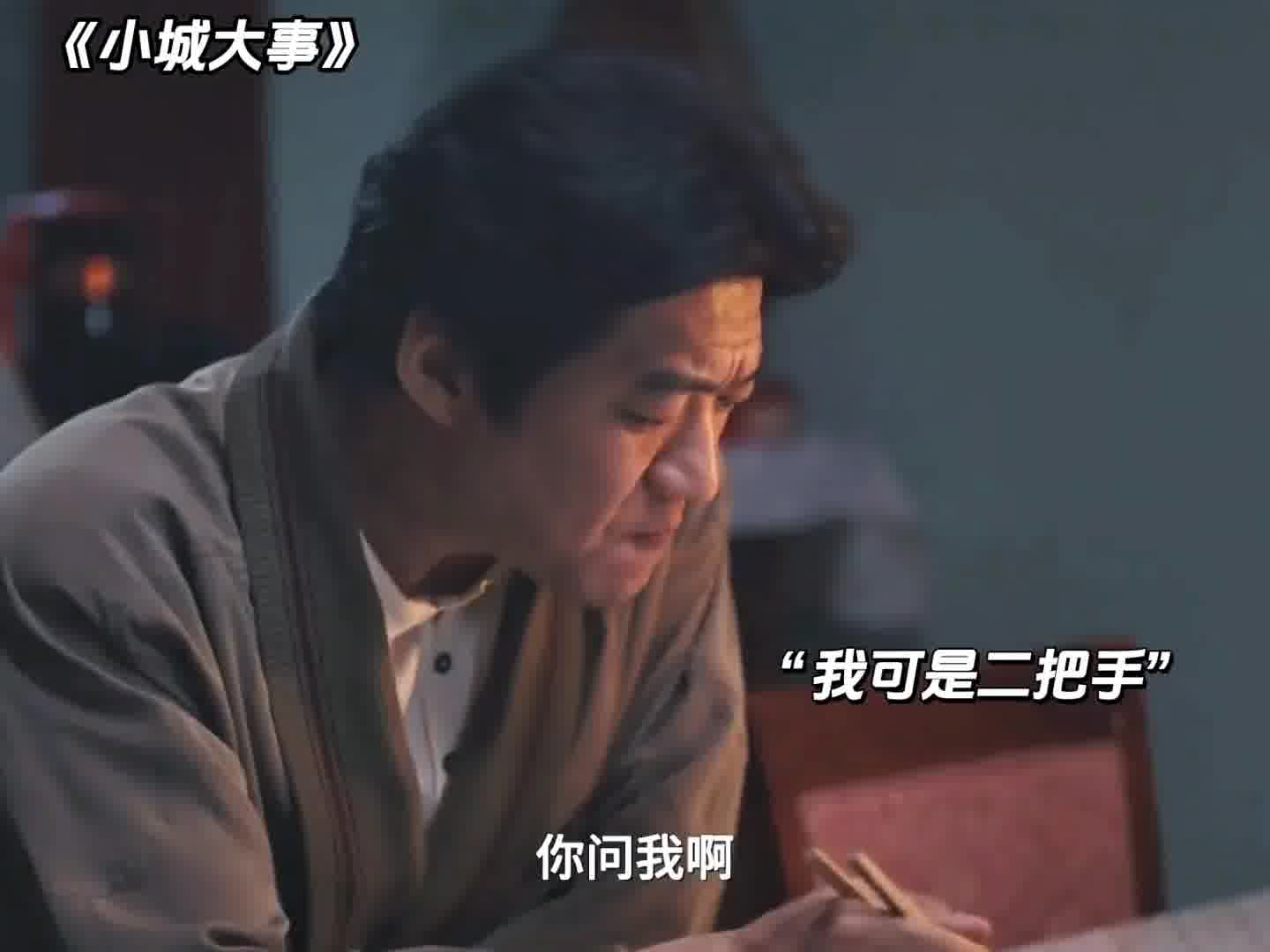 解镇长真的很喜欢逗媳妇玩儿