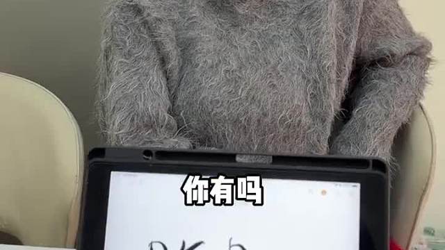 这俩绝壁是…  ​