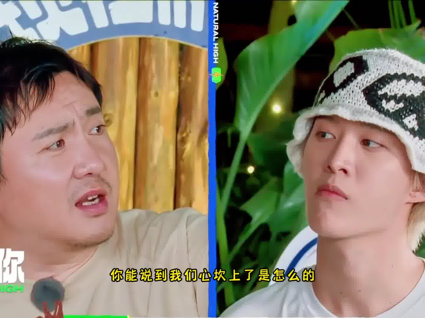 范丞丞和沈腾互相调侃