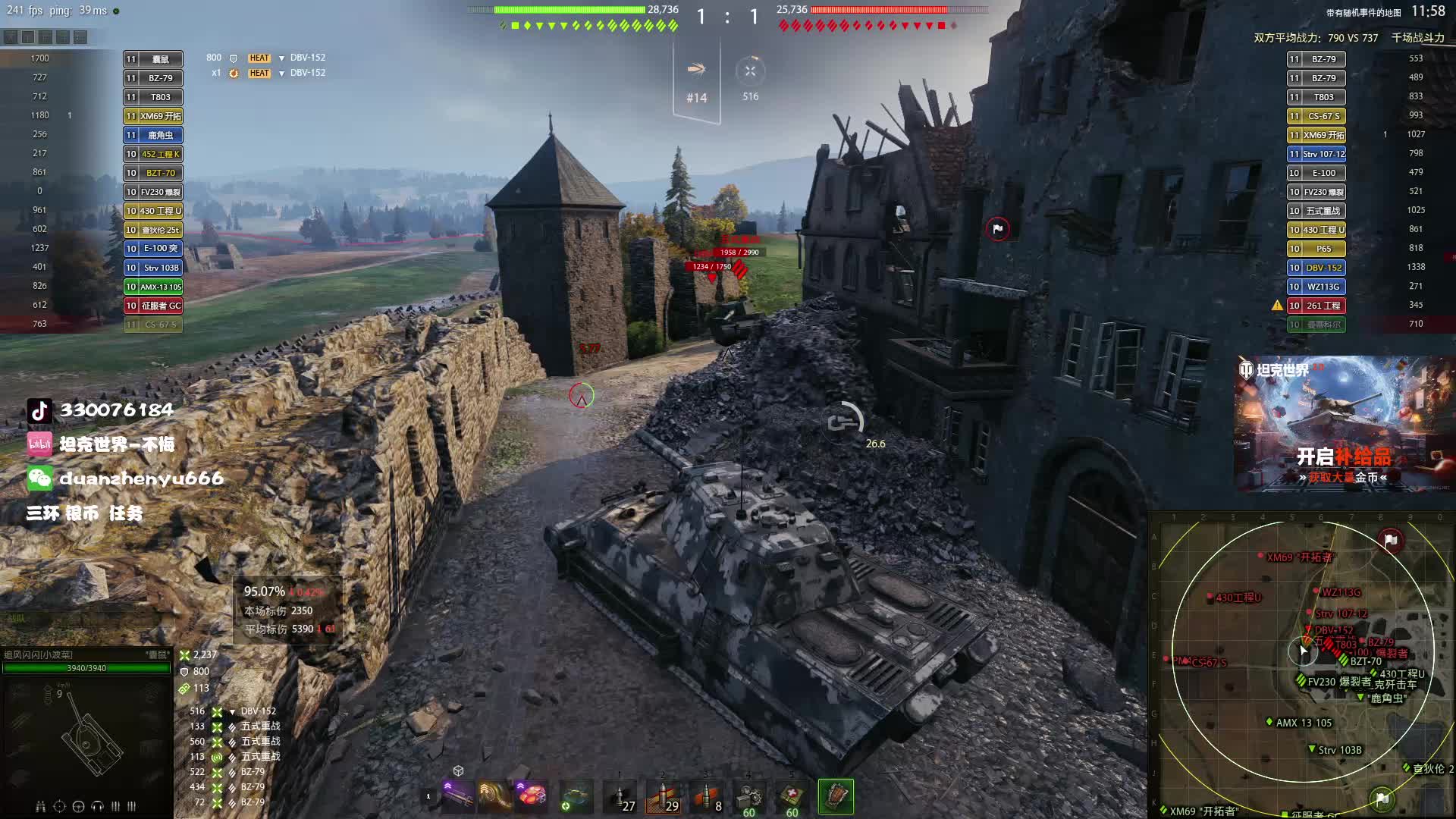 黑岩任务-片段1