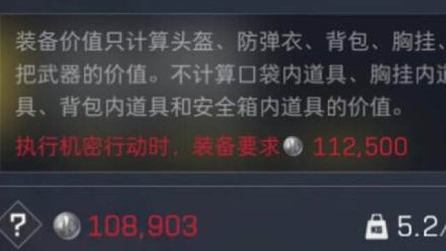 不吹不黑丨听句劝！玩《三角洲行动》可别被强迫症支配！