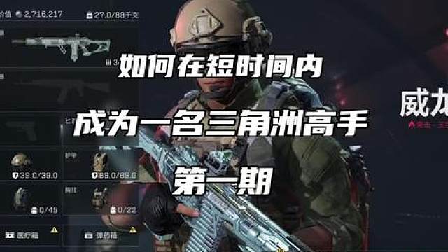 如何在短时间内成为一名三角形高手？ 不要慌让我来教你