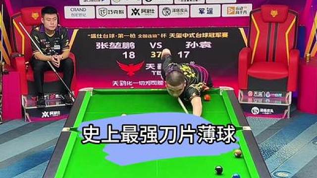 史上最强刀片薄片，张堃鹏看完也懵逼