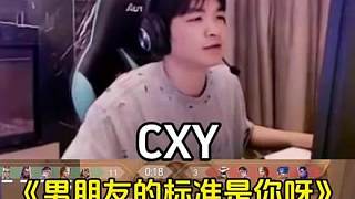 表哥排位偶遇甜妹 整局游戲高能不斷太搞笑了