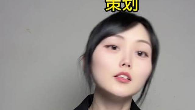 王者策划招聘会