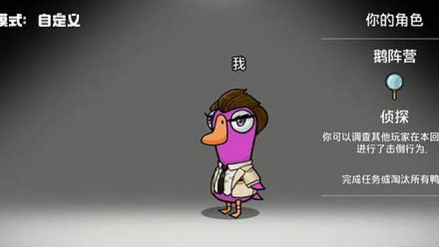 0视野 不知道场上局势 看票型打破局势