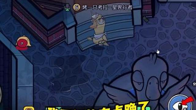 遂成想 反耳呢 有个变形狼！