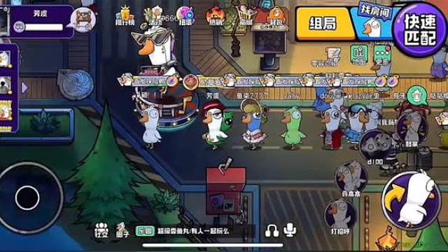 本鸭王要带领我的鹅鸭们走向国际！每一步都给我踩到节奏上！