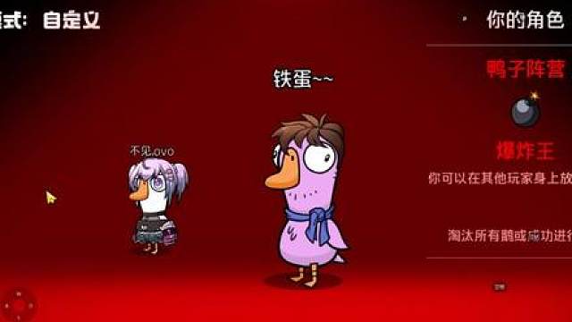 我不是故意哒T-T