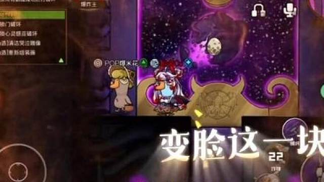 可以帮我传小球球吗？